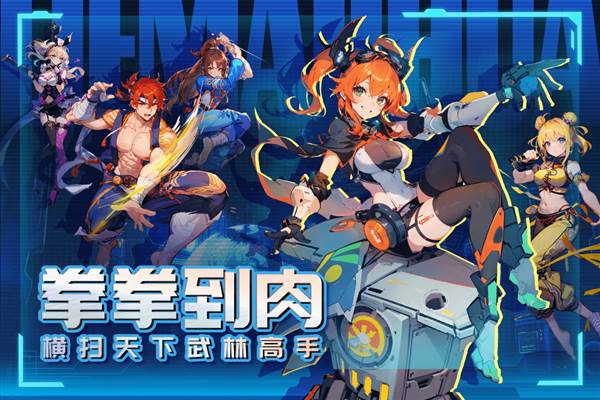 猎码计划 官方安卓版v2.0.8